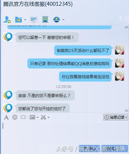 封号防手机游戏有哪些_手机游戏防封号_游戏账号防封