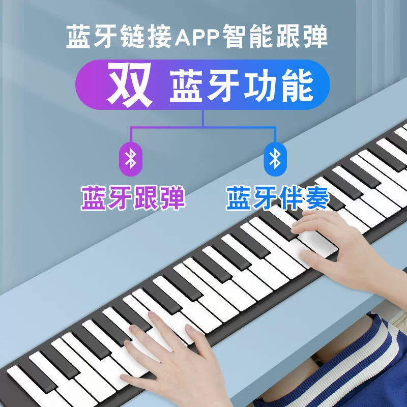 键盘弹琴的游戏_用键盘弹钢琴的游戏_手机琴键盘游戏