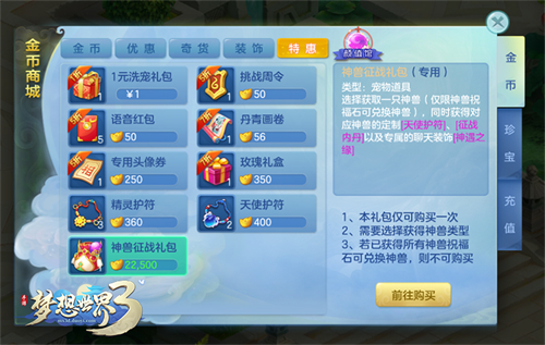 放置英雄18个通用礼包码_礼包英雄放置通用码怎么获得_礼包英雄放置通用码在哪
