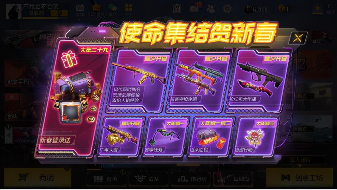 手游dnf金币能卖钱吗_手机怎么出dnf游戏金币_dnf手游金币有什么用