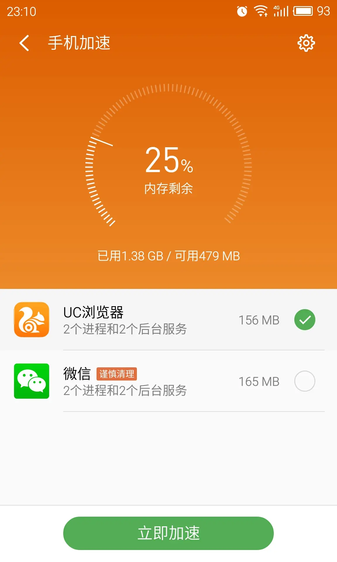 崩溃游戏_崩溃游戏怎么玩_手机游戏崩溃死机