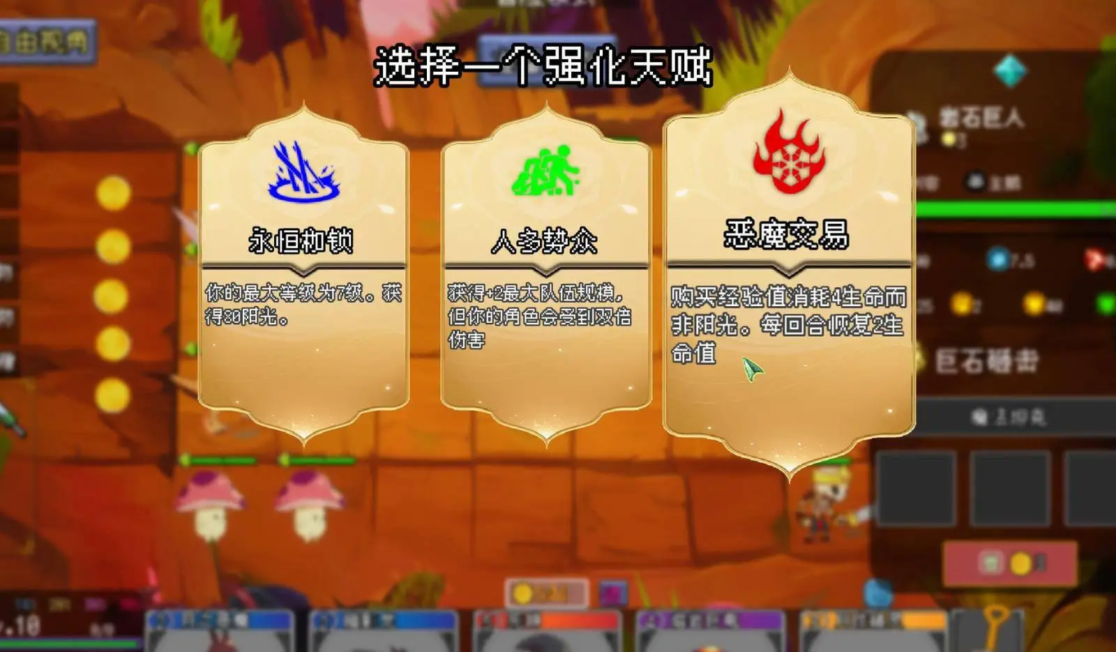 挑刺手机游戏怎么玩_手机挑刺游戏_挑刺手机游戏推荐