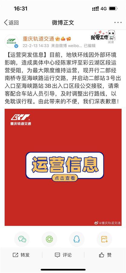 私家车怎么接顺风车单_顺风车怎么接单_怎样接顺风车单