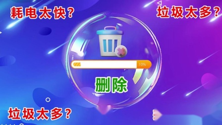 手机烫游戏卡怎么办_玩游戏手机卡发烫怎么办_手机玩游戏为什么发烫到卡