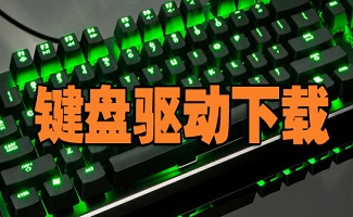 维修键盘按键_键盘坏了维修_键盘坏了一个键能修吗