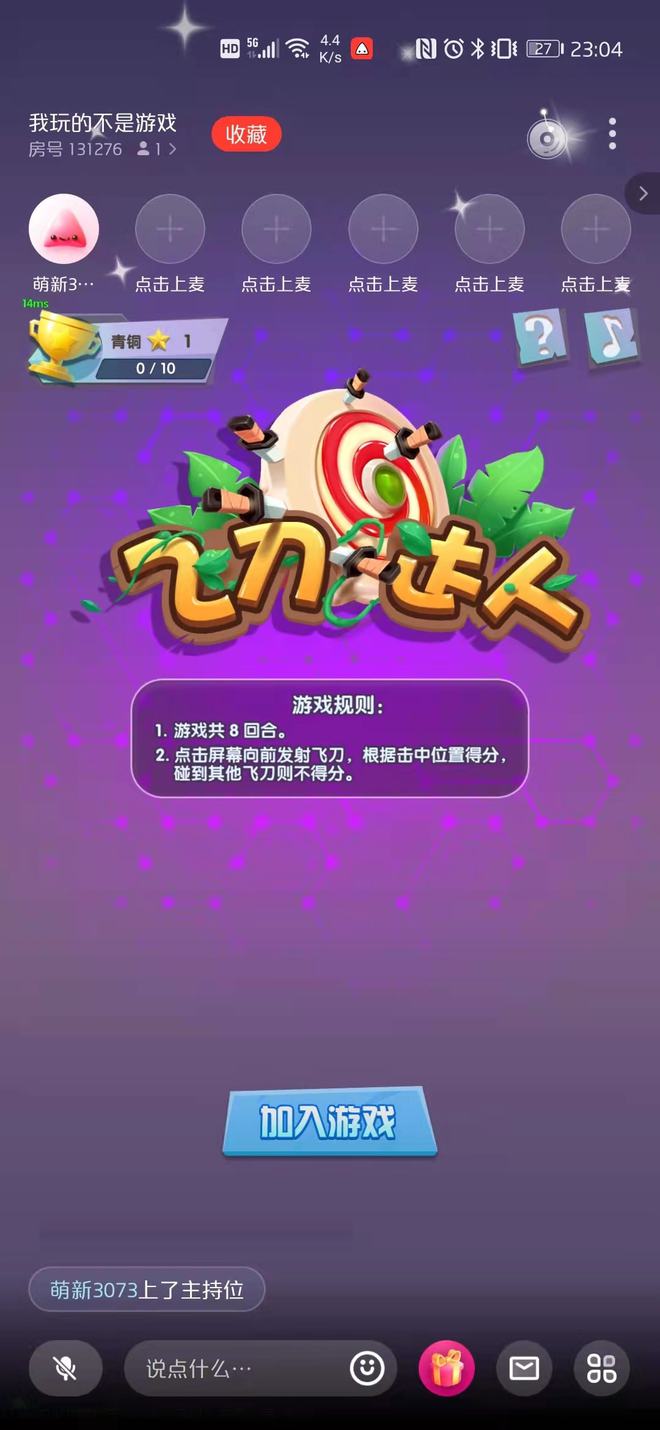 手机游戏平台_手机游戏xbox_手机游戏手游