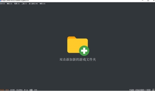 手机游戏不能用模拟器打开_手机可用模拟器_能玩模拟器游戏的app