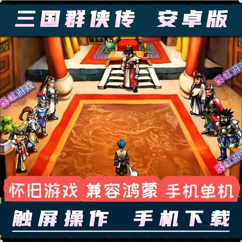 手机可用模拟器_能玩模拟器游戏的app_手机游戏不能用模拟器打开