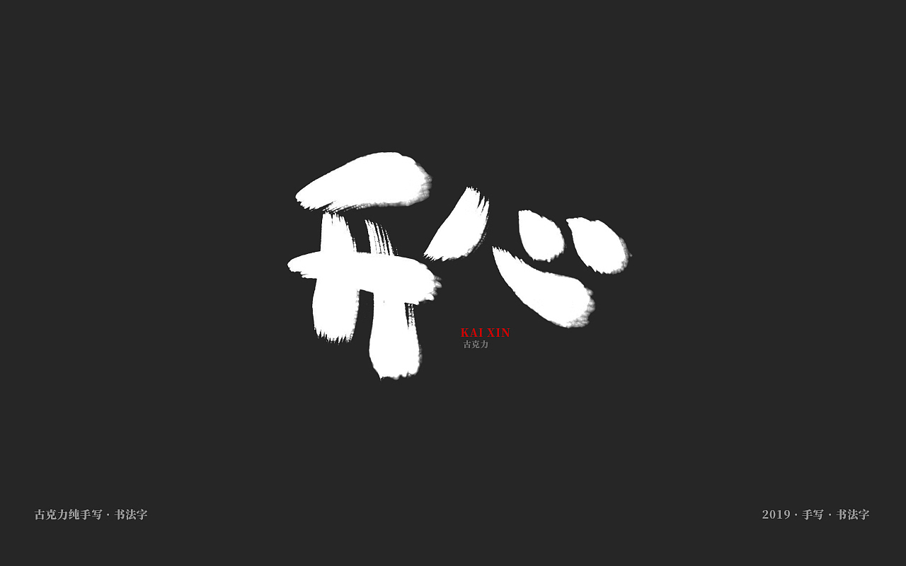 手机游戏里怎么给照片加字_照片加字手机游戏里面怎么弄_照片加字手机游戏里怎么弄