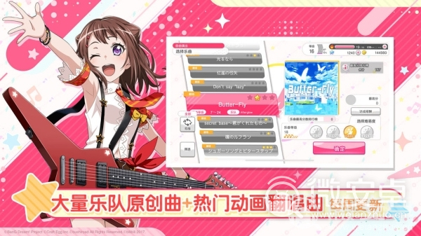电音游戏排行_电音游戏软件有哪些_手机上有哪些电音游戏平台