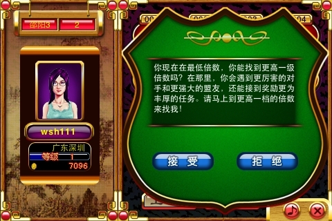 手机游戏中文试玩软件下载_试玩版下载_试玩版游戏