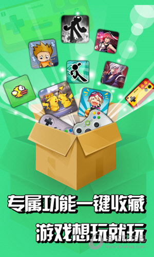 手机游戏中文试玩软件下载_试玩版下载_试玩版游戏