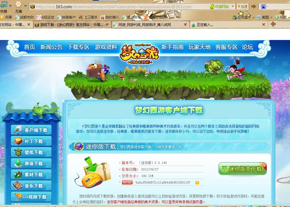 手机游戏中文试玩软件下载_试玩版下载_试玩版游戏