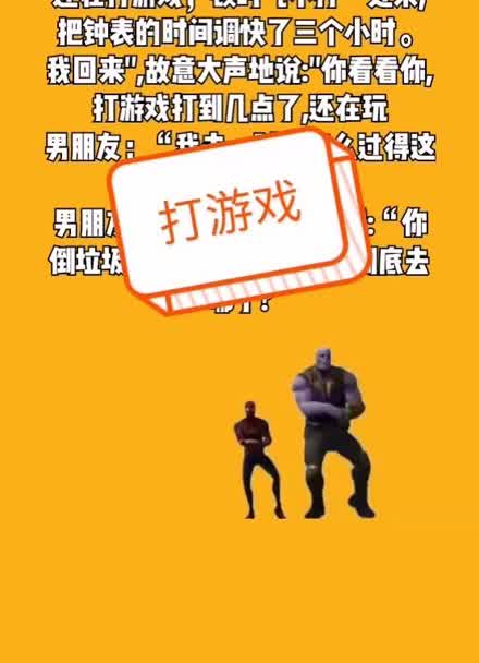 视频短手机游戏怎么制作_手机游戏短视频_短视频游戏