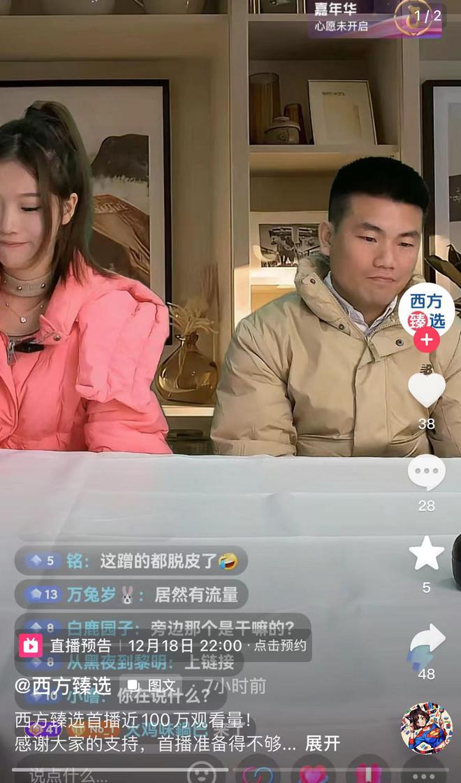 手机游戏直播挂字-手机游戏直播中的挂字现象：挑战与解决方案