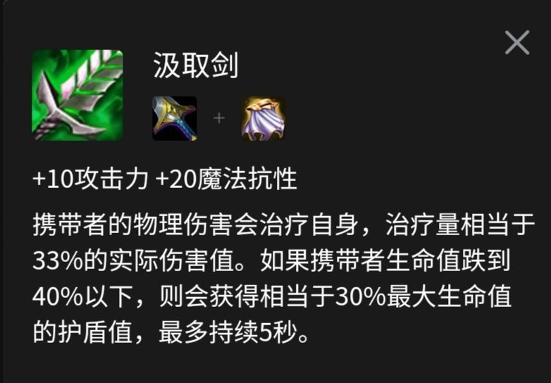 盾剑手机游戏叫什么_盾剑怎么样_手机游戏剑盾