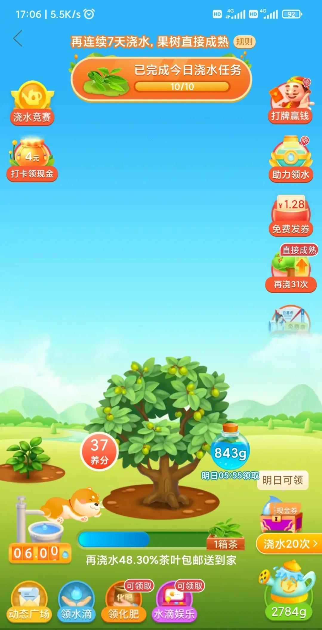 多多拼手机游戏怎么玩_多多拼手机游戏能提现吗_手机拼多多游戏