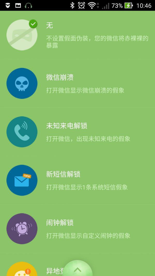 telegram改设置-探索Telegram设置：隐私保护与
