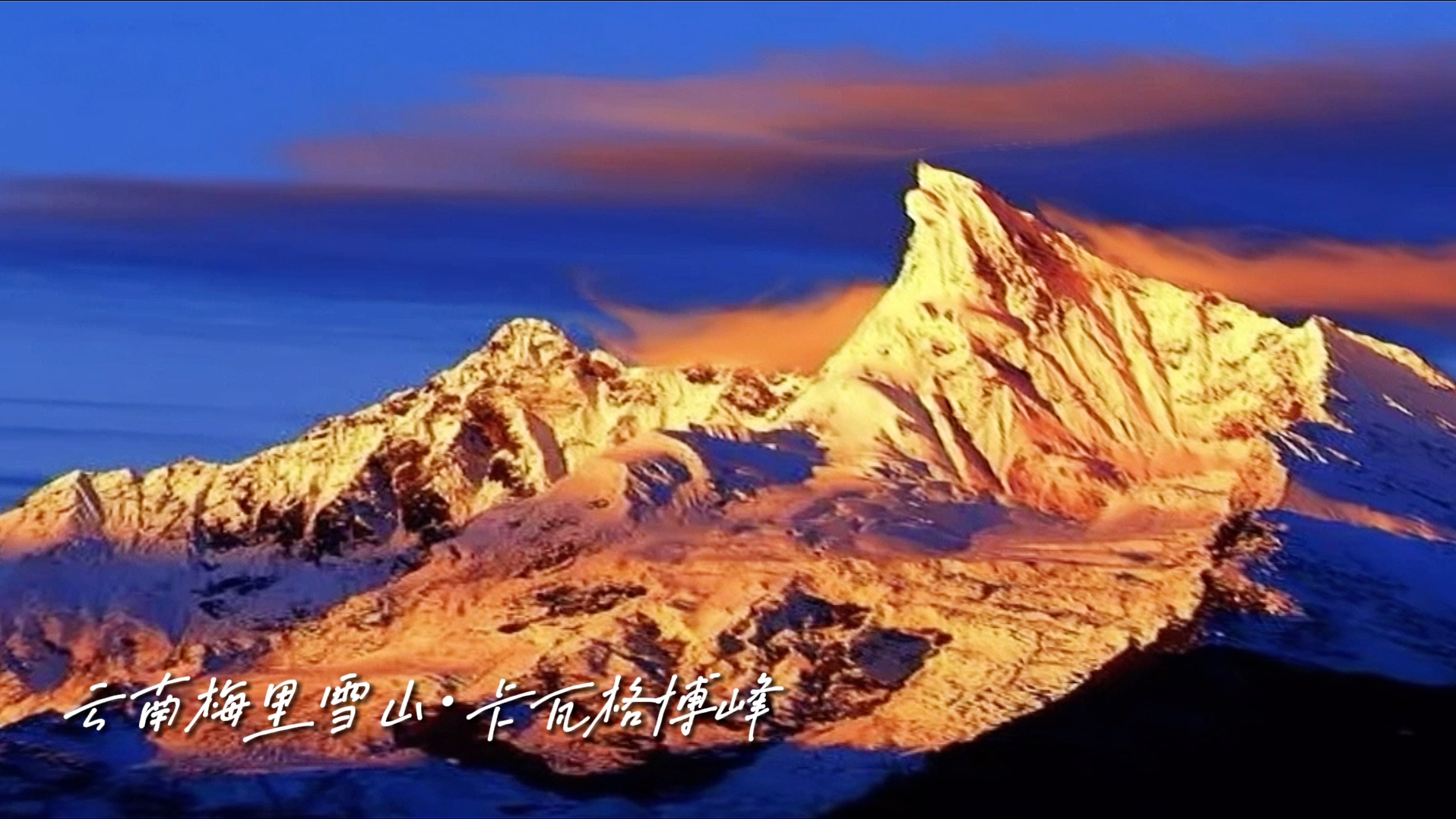雪山生存技巧_手机雪山生存游戏_雪山野外生存