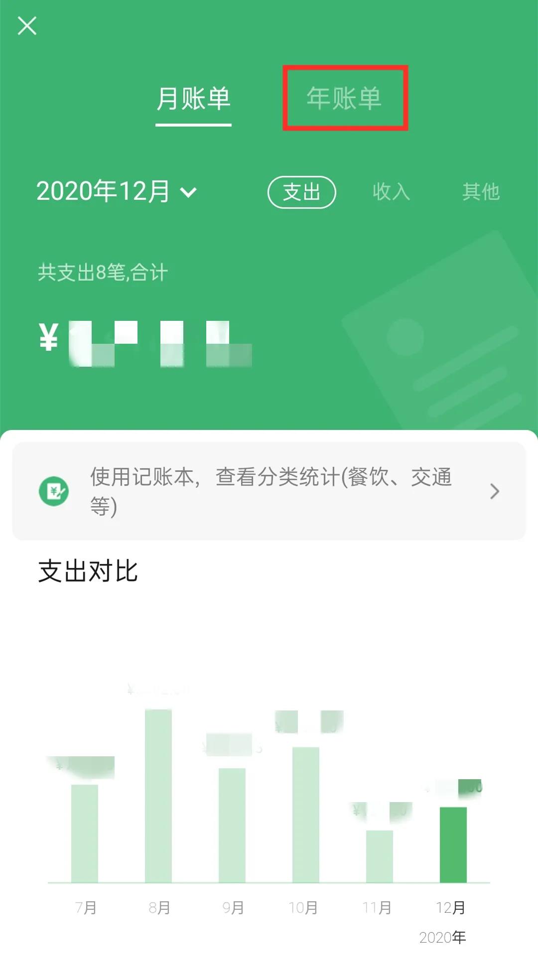 小狐狸钱包安卓版下载3.2软件_狐狸钱包怎么安装_狐狸钱包使用教程