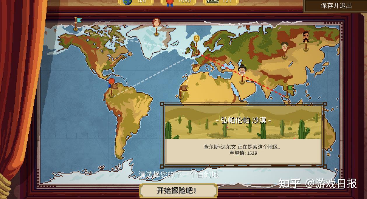 手机游戏苏丹_苏丹的游戏国内没法玩_苏丹的游戏制作公司
