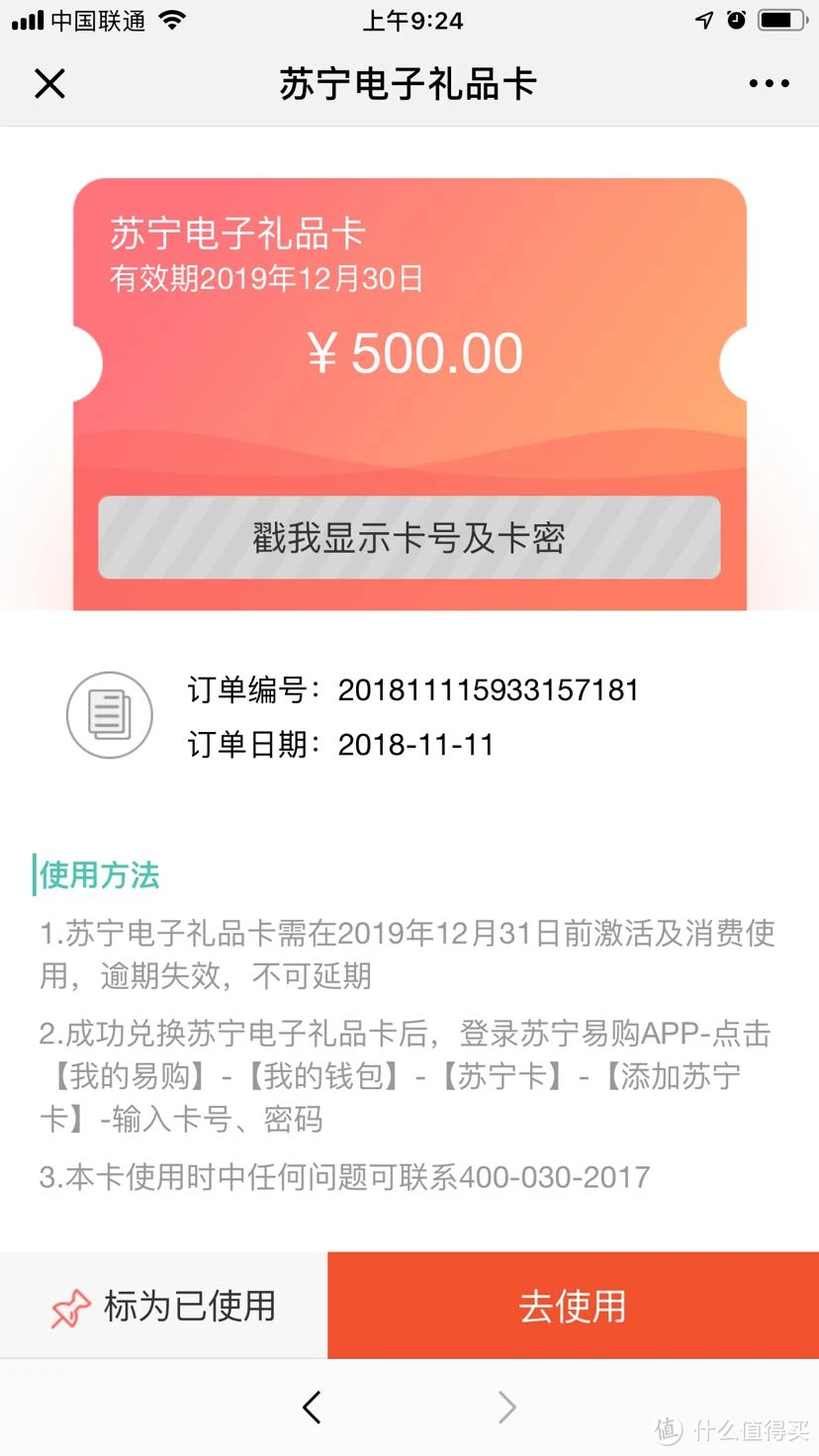 TP钱包激活_钱包激活码_钱包激活码steam