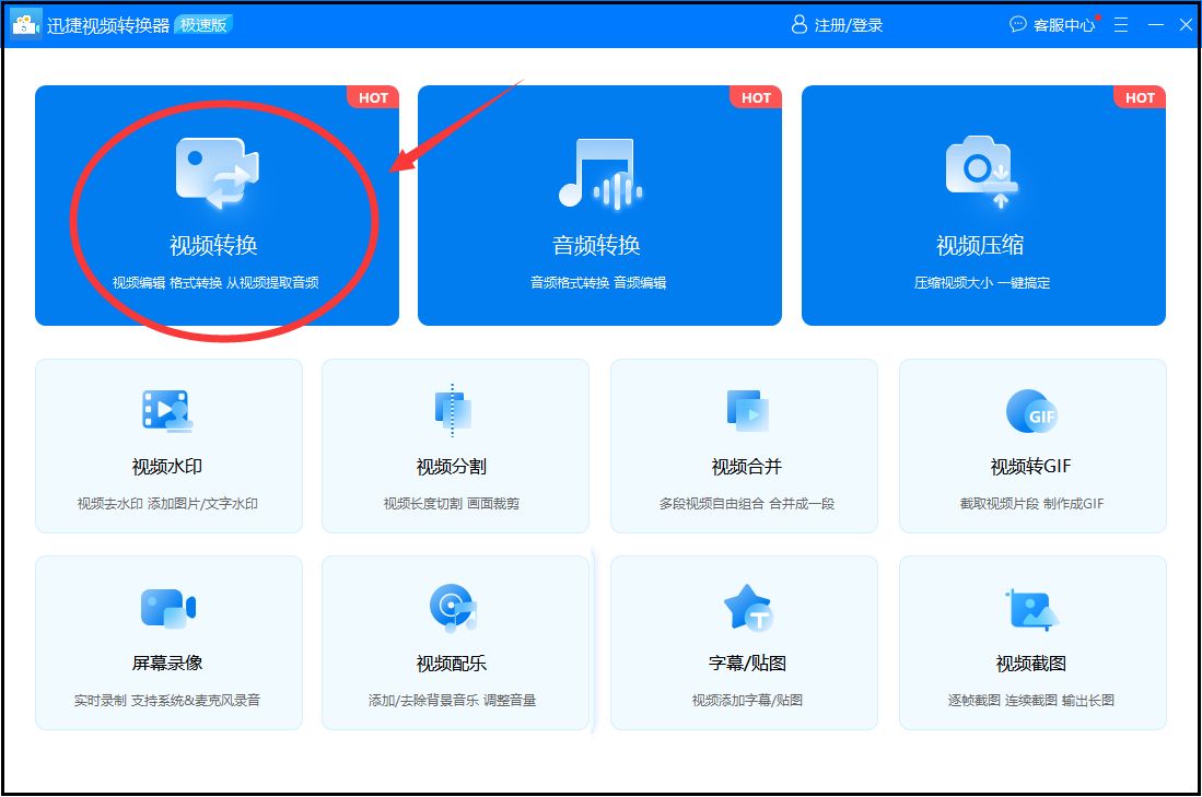 telegram视频提取指令_telegram动图提取_视频信息提取