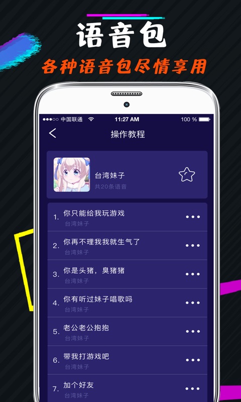 手机游戏必备插件_游戏必装插件_必备插件手机游戏有哪些