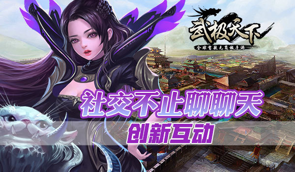 手机游戏什么游戏互动性强_互动游戏手机_游戏互动性强手机有哪些