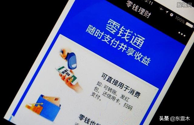 tp钱包什么意思-TP钱包：数字金融时代的便捷入口与安全保障
