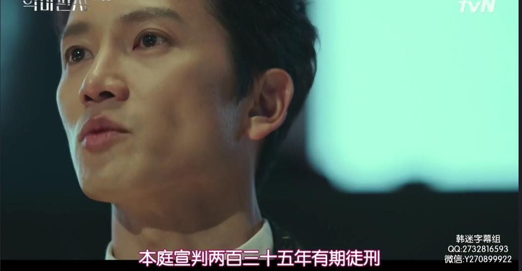 电视剧《精英律师》免费观看_播放精英电视剧_公诉精英电视剧在线观看免费观看