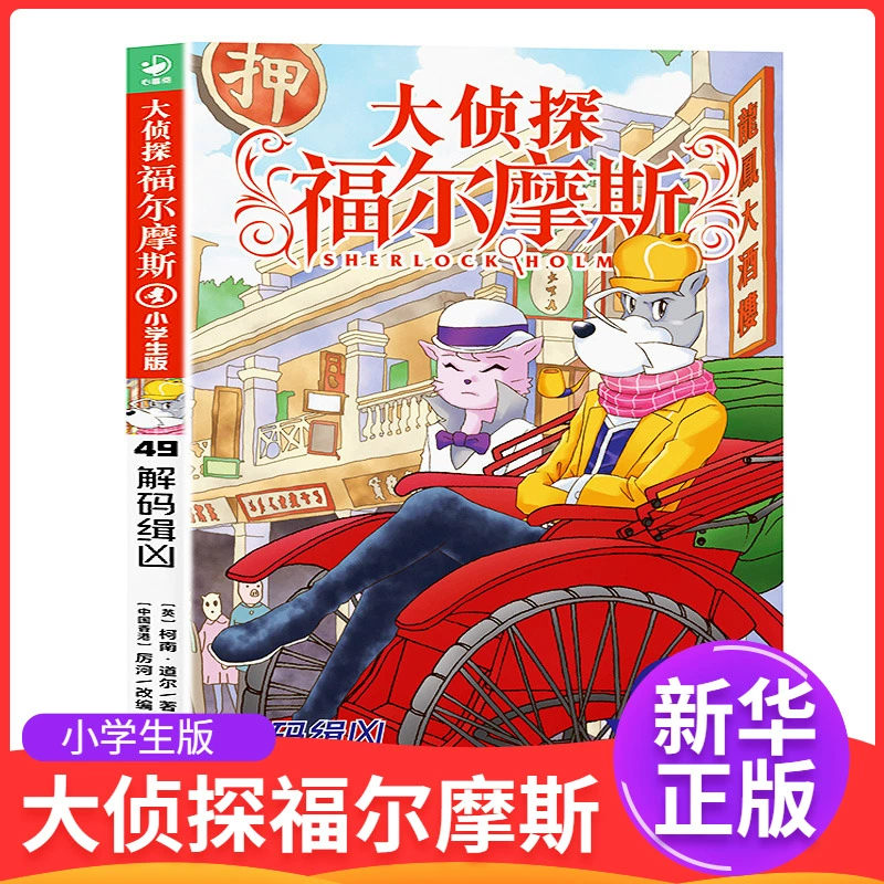 jmeter汉化_jmeter中文乱码怎么解决_jemeter响应数据乱码