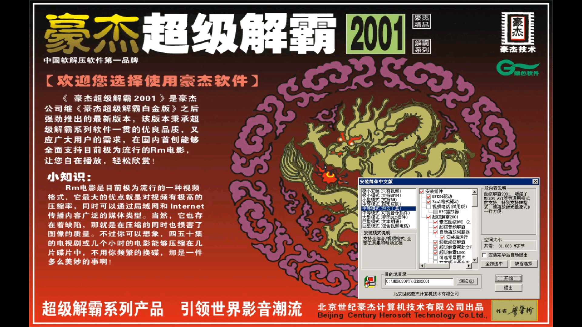 jemeter响应数据乱码_jmeter中文乱码怎么解决_jmeter汉化