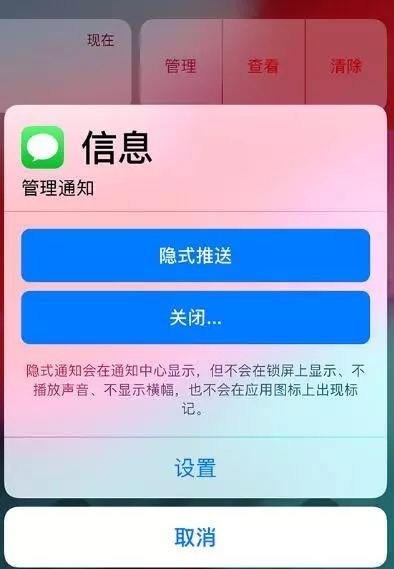 手机怎么屏蔽小游戏信息_屏蔽手机游戏的软件_屏蔽手机信息游戏小程序