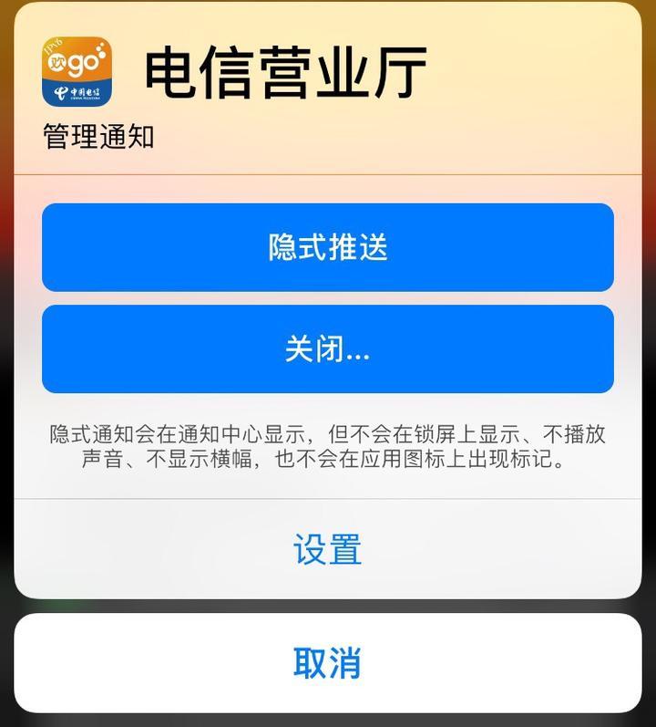 屏蔽手机信息游戏小程序_手机怎么屏蔽小游戏信息_屏蔽手机游戏的软件