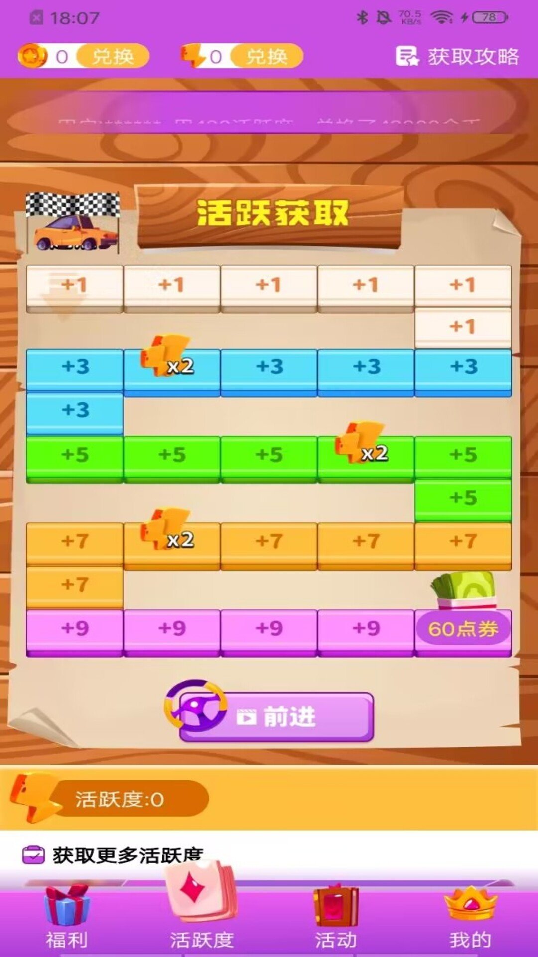手机游戏窄屏怎么设置大小_窄屏大小设置手机游戏模式_窄屏大小设置手机游戏