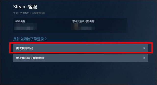 牌子账号换没手机游戏怎么办_手机牌子换了游戏账号没了_游戏账号换手机品牌