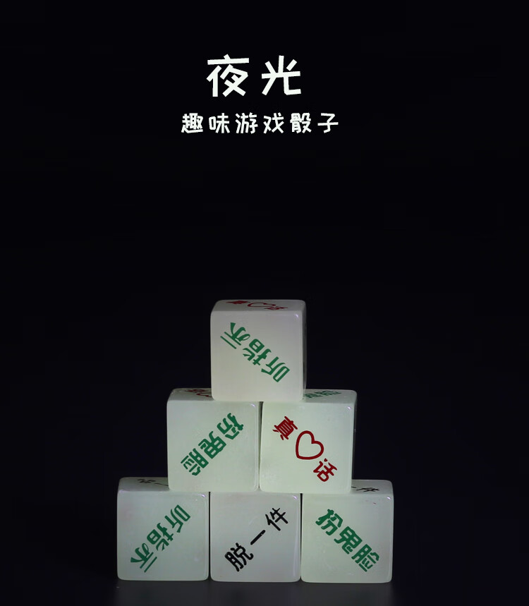骰子手机游戏怎么玩_手机游戏骰子_骰子的手机游戏