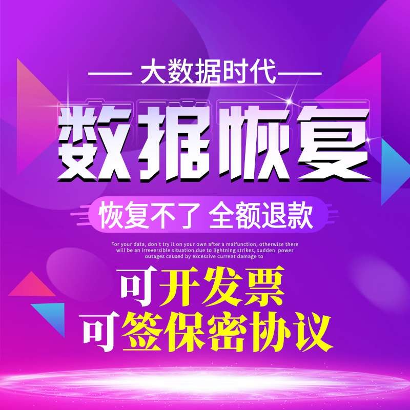 linux格式化硬盘_格式化硬盘怎么操作_格式化硬盘对硬盘有坏处吗