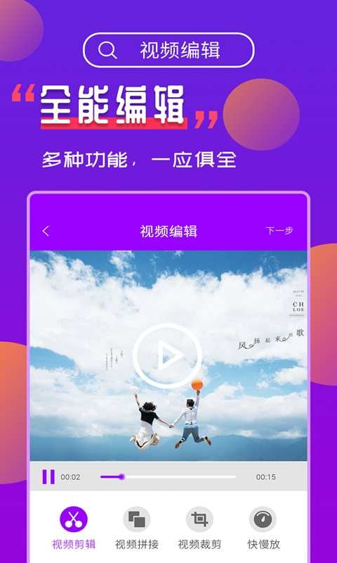 手机下载小游戏视频软件_手机下载小游戏视频软件_手机下载小游戏视频软件