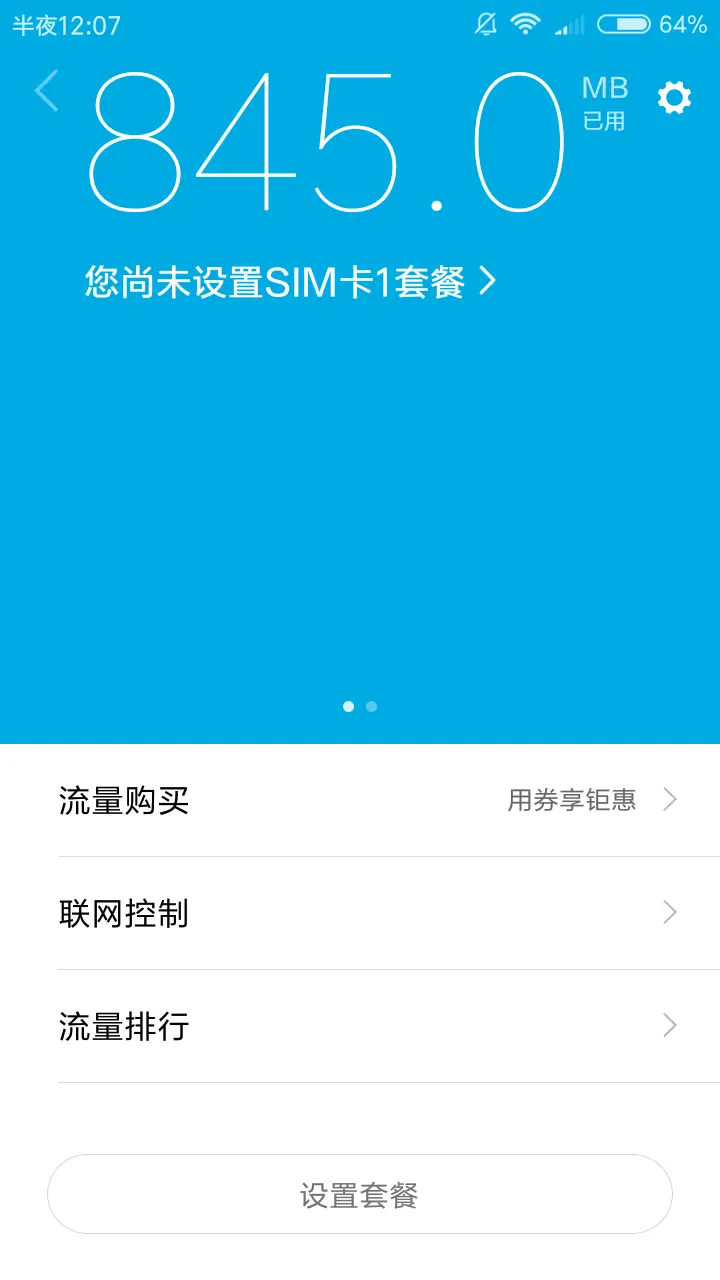 游戏闪退桌面游戏仍然在运行_手机一开游戏就闪退到桌面_桌面闪退开手机游戏到哪里了