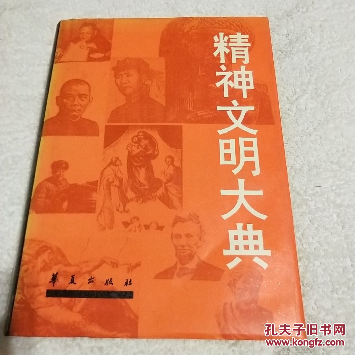 大典世界_大典世太光_大典太光世