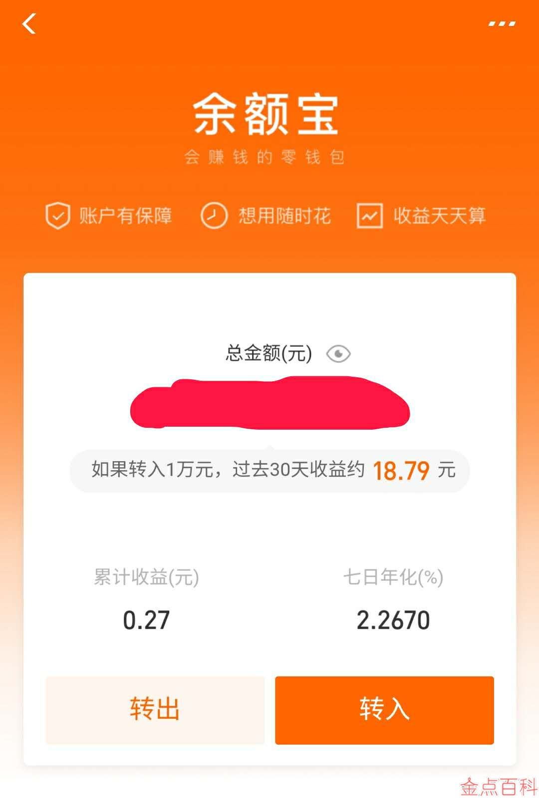 im钱包lon理财打不开-如何解决IM钱包Lon理财无法打开