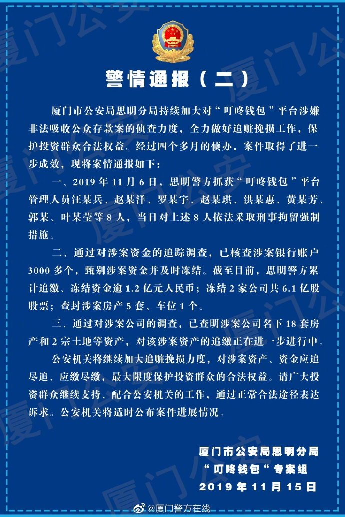 imtoken钱包受监管吗_钱包token_imtoken钱包风险