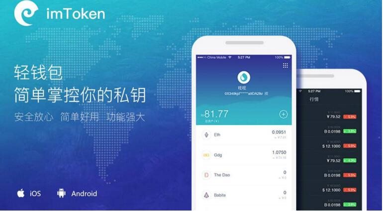 苹果手机能下载tp钱包吗_苹果钱包怎么下载软件_钱包app下载苹果手机