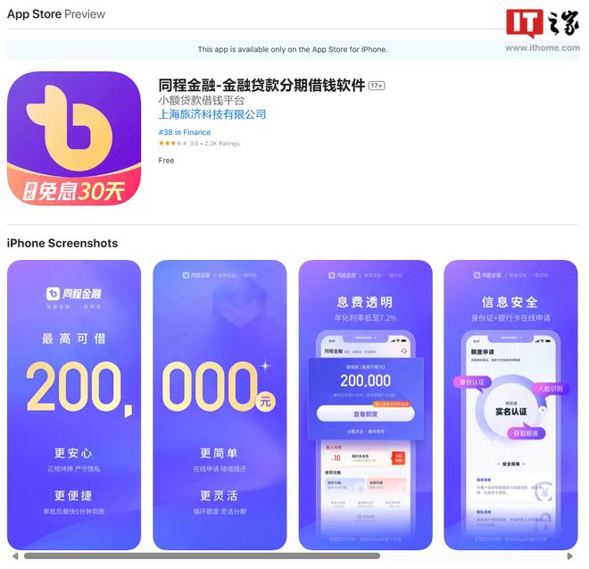 苹果钱包怎么下载软件_苹果手机能下载tp钱包吗_钱包app下载苹果手机