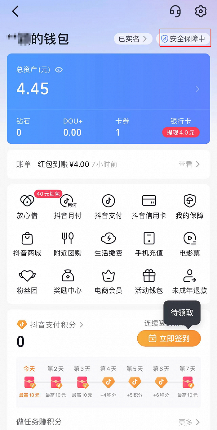 钱包app下载苹果手机_苹果钱包怎么下载软件_苹果手机能下载tp钱包吗