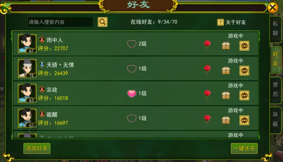 优势手机游戏公司排名_优势手机游戏公司有哪些_手机游戏公司的优势