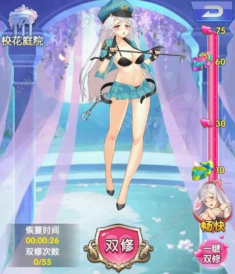 手机游戏仙女放开我怎样玩_放开仙女玩手机游戏叫什么_放开女神游戏