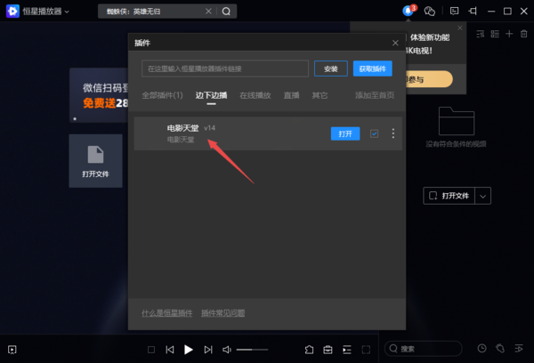 视频下载器_视频下载软件_pornhub视频下载